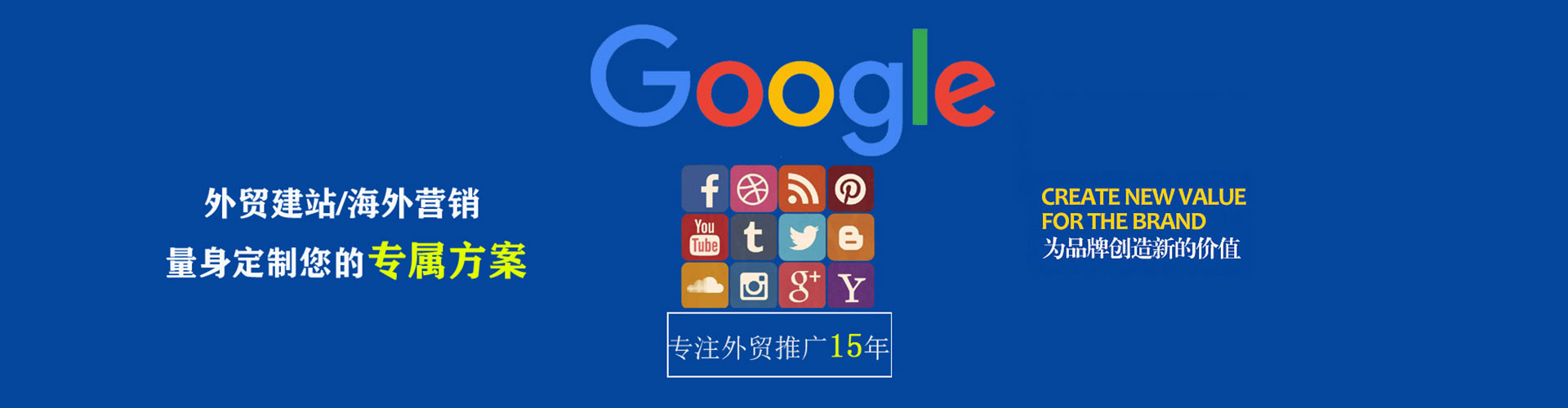 小店sem优化师