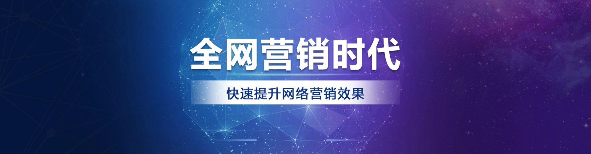 小店sem怎么做