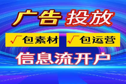 微信信息流品牌推广策略解析