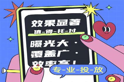 网络推广开户实操经验：借鉴成功案例